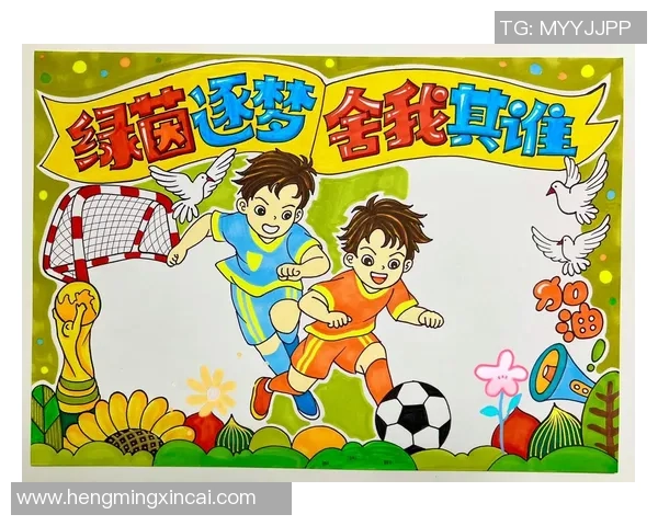 中国足球明星的奋斗历程与辉煌成就背后的感人故事