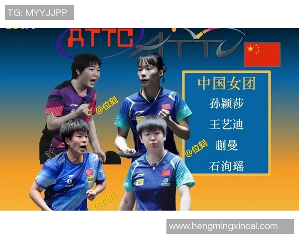 乒乓球技术实力大比拼上海乒乓球队荣登全国第4名之位