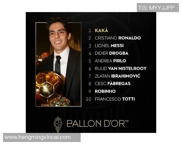 卡卡足球明星家乡的魅力与传奇故事探秘之旅